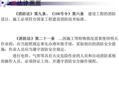 节前警钟再响 东莞某在建工地火灾致3人死亡，建设工程消防安全刻不容缓