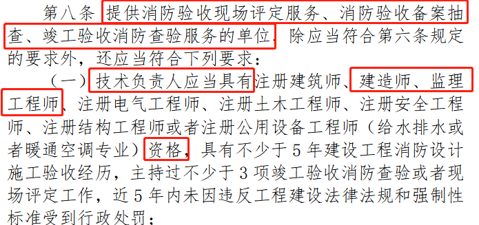 国网员工挂证被查 注册电气工程师之路的真实代价