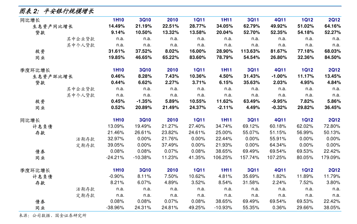 新方圆:关于召开2025年第四次临时股东会会议通知公告
