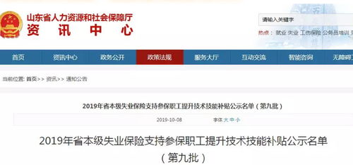 国家政策助力，你还觉得2020消防工程师前景不好吗？——建设工程消防验收现场评定技术服务