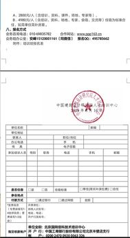 新版消防法实施要点解析与建设工程消防设计审查验收全流程关键、建设工程消防验收现场评定技术服务深度剖析